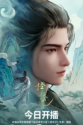 纸鸢与鲸治愈奇幻高分动漫在线观看