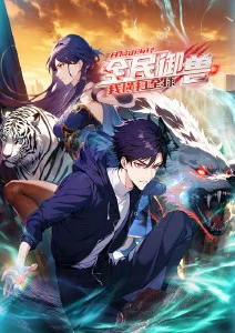 荒原信使末日冒险漫画改剧集在线观看